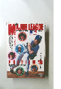 MAJOR LEAGUE　1996年4/17号
