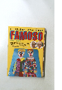 FAMOSO　ファモーソ　 2009年5月号
