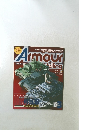 Armour Modelling　2003年3月号　