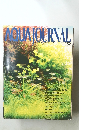 アクア・ジャーナル　1998年10月号　Vol.52