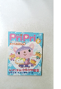 プリプリ　2007年2月号