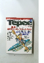 Tepee　１９９５年７月号　Vol.2