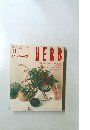 月刊　 [ハーブ]　　1996年11月1日発行