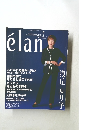 エラン　2001年7月号