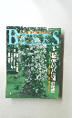 BISES　2000年6月号