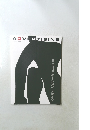 ADVERTISING　Vol.13