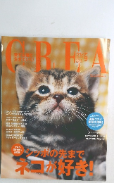 クレア　2003年9月号