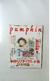 pumpkin　2000　1