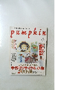 pumpkin　2000　1