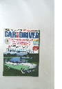 CAR and DRIVER 1997年8/26