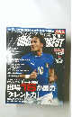 WORLD SOCCER DIGEST