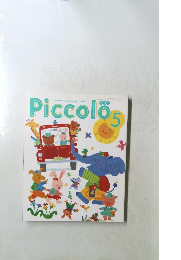 Piccolo　5