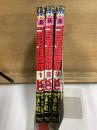 新プラモ狂四郎