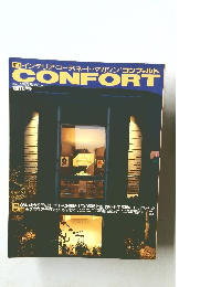 CONFORT　1990 summer No.1