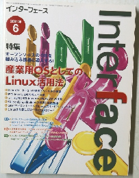 Inteｒface 2001年6月号