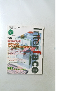 Interface　インターフェース　2001年7月号