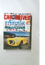 CAR and DRIVER 2000年8－10
