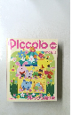 Piccolo　2002年度増刊号
