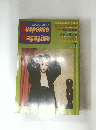 サスペンスマガジン　1980年4月