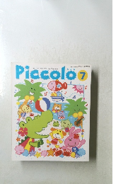 Piccolo 2001年7月1日発行