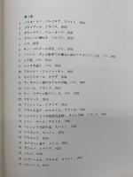 写真家アンリ・カルティエ=ブレッソン