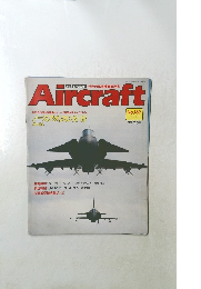 Aircraft ノースアメリカンX-15 