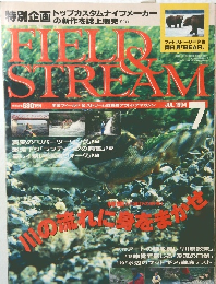 FIELD & STREAM 1994年7月号