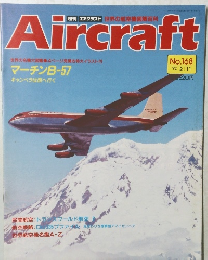 Aircraft No.168