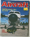 Aircraft　No.137　1991年６/25号