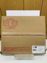 光文社創業60周年企画　オール復刻BOX　　少年昭和37年4月号