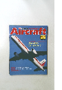 Aircraft　179