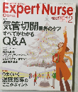 Expert Nurse　12