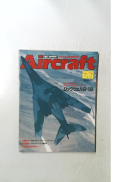 Aircraft No.178