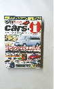 cars.ーi ２００１年５月号