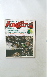LURE&FLY　Angling　1995年4月号