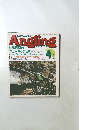 LURE&FLY　Angling　1995年4月号