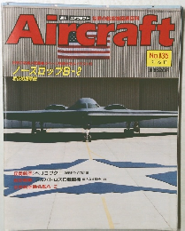 Aircraft No.135