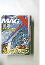 MAG　X　２００５年３月号