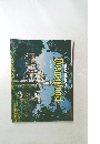 WALT DISNEY'S  Disneyland  A pictorial souvenir
