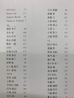 小田和正50年史　　1947～1998