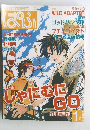 ぱふ　2004年1月号