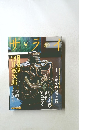 サライ　2004年2月5日号