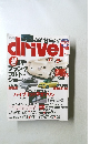 driver　2003年10月20日号