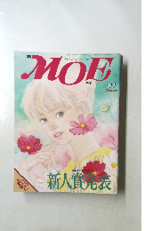 MOE　10月号