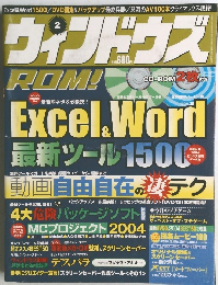 ウィンドウズ　2