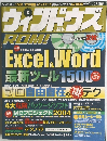 ウィンドウズ　2