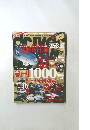 driver 2007年3月20日号