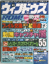 ウィンドウズ 5