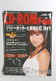 CD-ROM　Fan 2002年1月