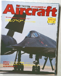 Aircraft　115号